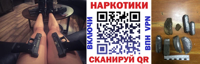 Магазин наркотиков Североморск A-PVP  Гашиш  Амфетамин  Конопля 