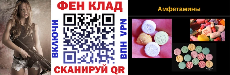 Amphetamine 98%  где можно купить наркотик  mega ссылка  Североморск 
