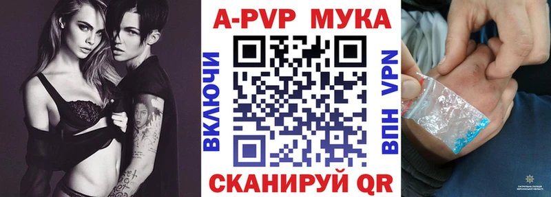 А ПВП Соль  Североморск 