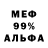 Метадон белоснежный Jerry Murillo