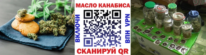Печенье с ТГК конопля  сколько стоит  OMG маркетплейс  Североморск 