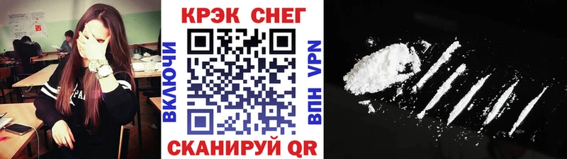 kraken ссылки  Североморск  Cocaine 98% 