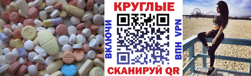 ЭКСТАЗИ 99%  Североморск 