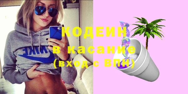 альфа пвп VHQ Армянск
