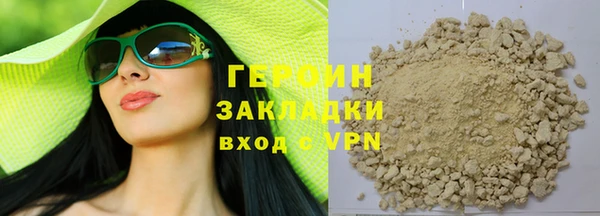альфа пвп VHQ Армянск