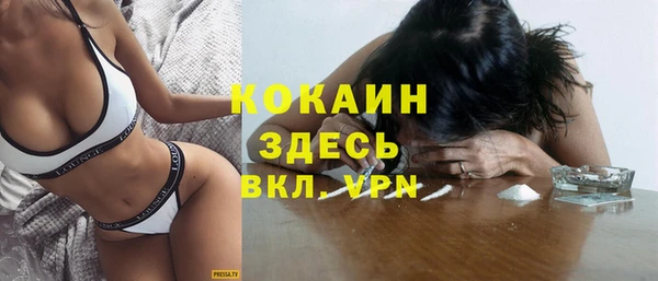 альфа пвп VHQ Армянск