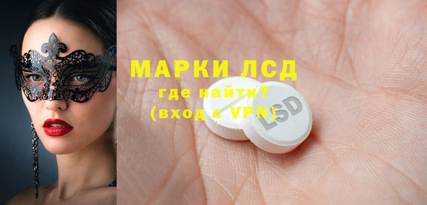 альфа пвп VHQ Армянск