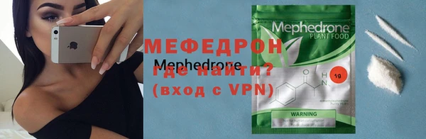 альфа пвп VHQ Армянск