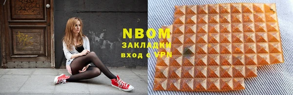 альфа пвп VHQ Армянск