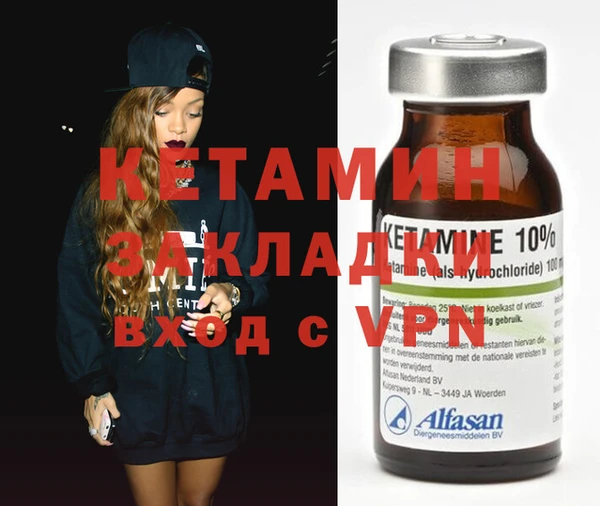 2c-b Переславль-Залесский