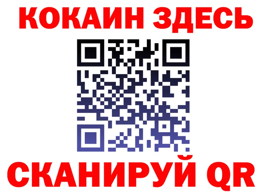 Гашиш Изолятор ССЫЛКА площадка blacksprut Североморск
