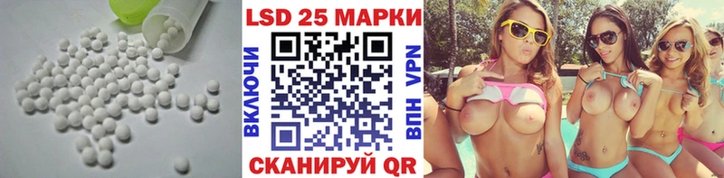 darknet состав  что такое   Североморск  LSD-25 экстази кислота 