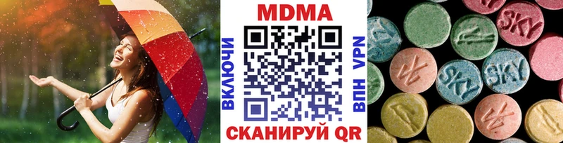 МДМА молли  мега tor  Североморск  как найти  