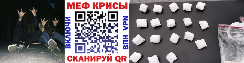 МЕФ VHQ  Североморск 