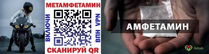 Метамфетамин мет  магазин    Североморск 