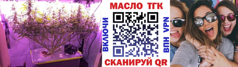 Дистиллят ТГК вейп  Североморск 